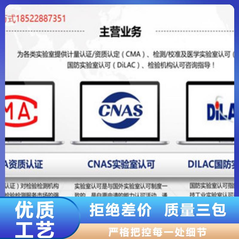 CNAS实验室认可实验室认可实力厂商