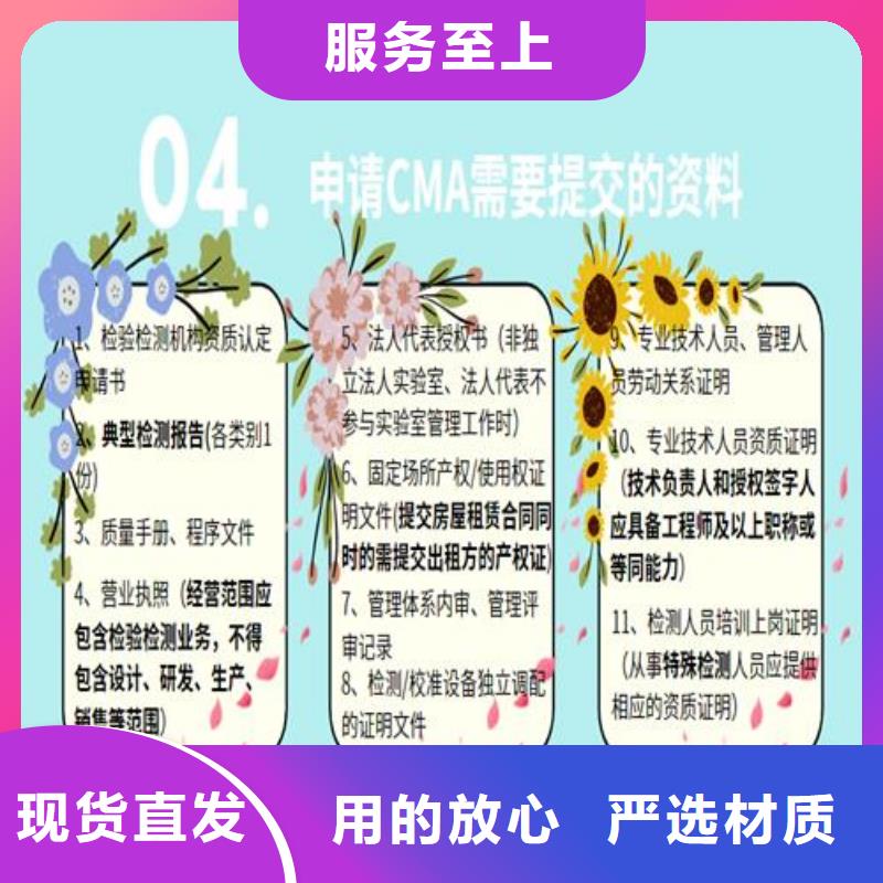 CNAS实验室认可-DiLAC认可品质优选