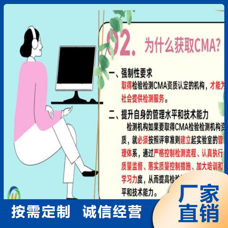 【CNAS实验室认可】CNAS认可好品质用的放心