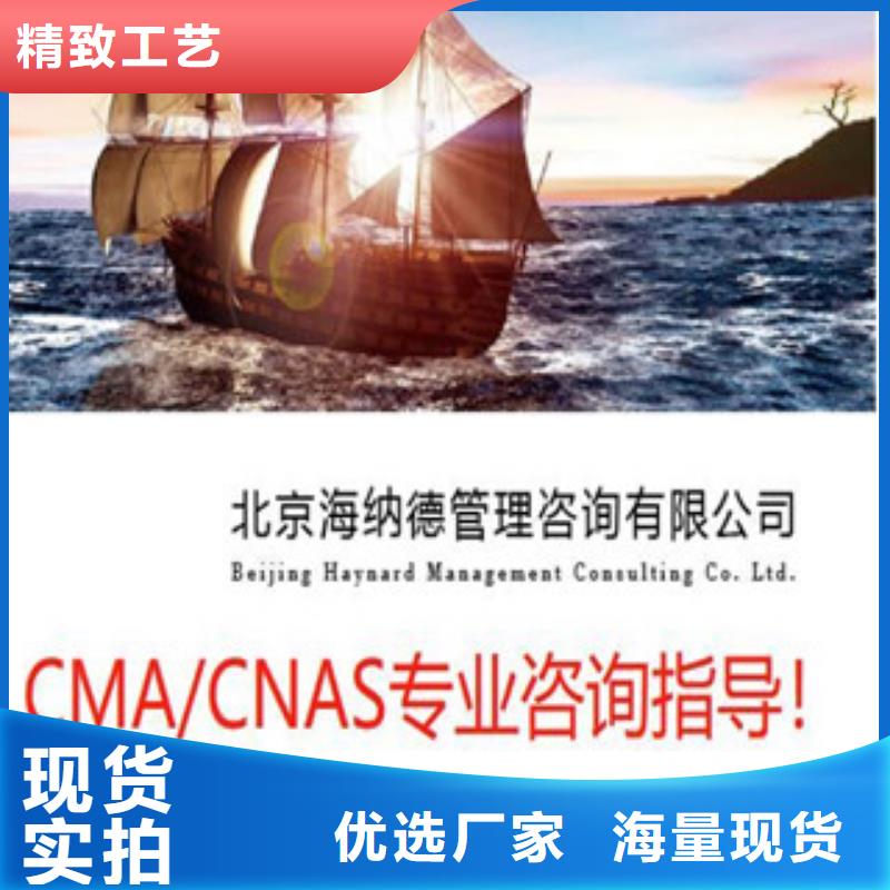 【CNAS实验室认可】CNAS认可好品质用的放心