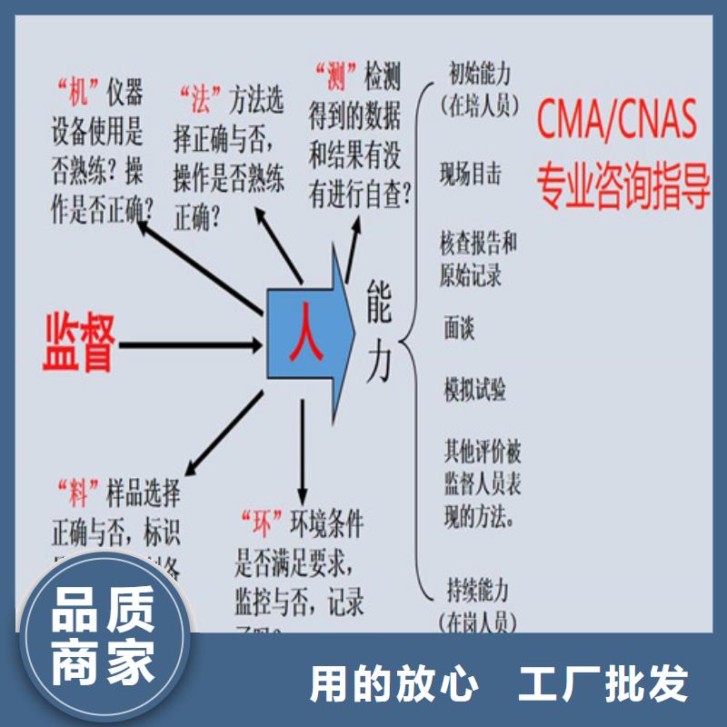 CNAS实验室认可-DiLAC认可品质优选