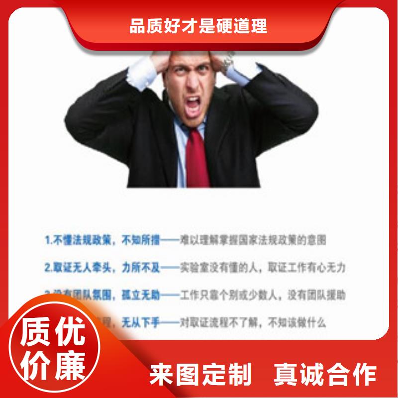 CNAS实验室认可-DiLAC认可品质优选