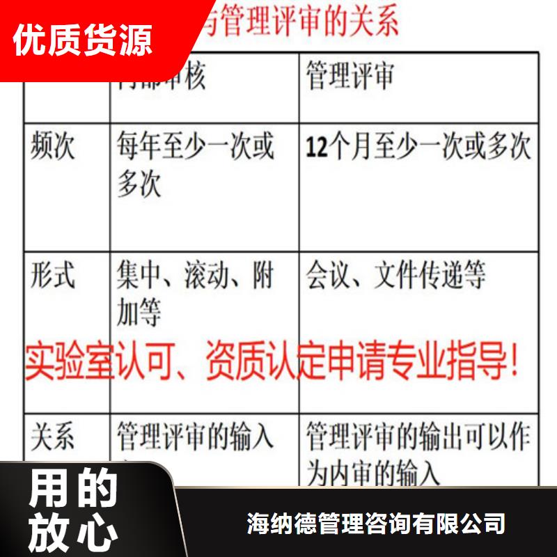 CNAS实验室认可-实验室认可N年大品牌
