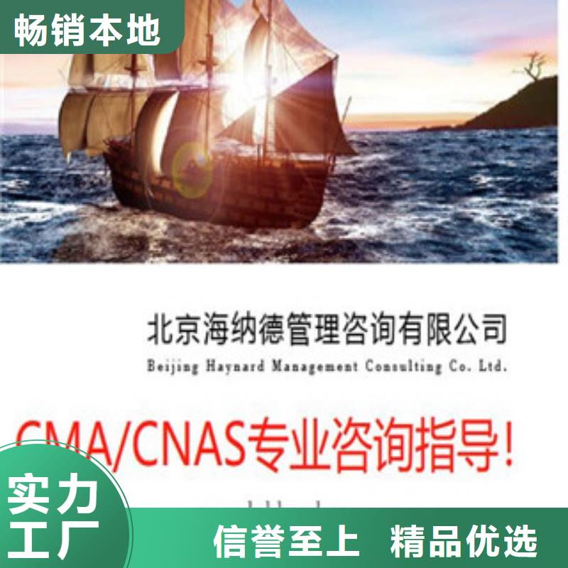 CNAS实验室认可实验室认可实力厂商