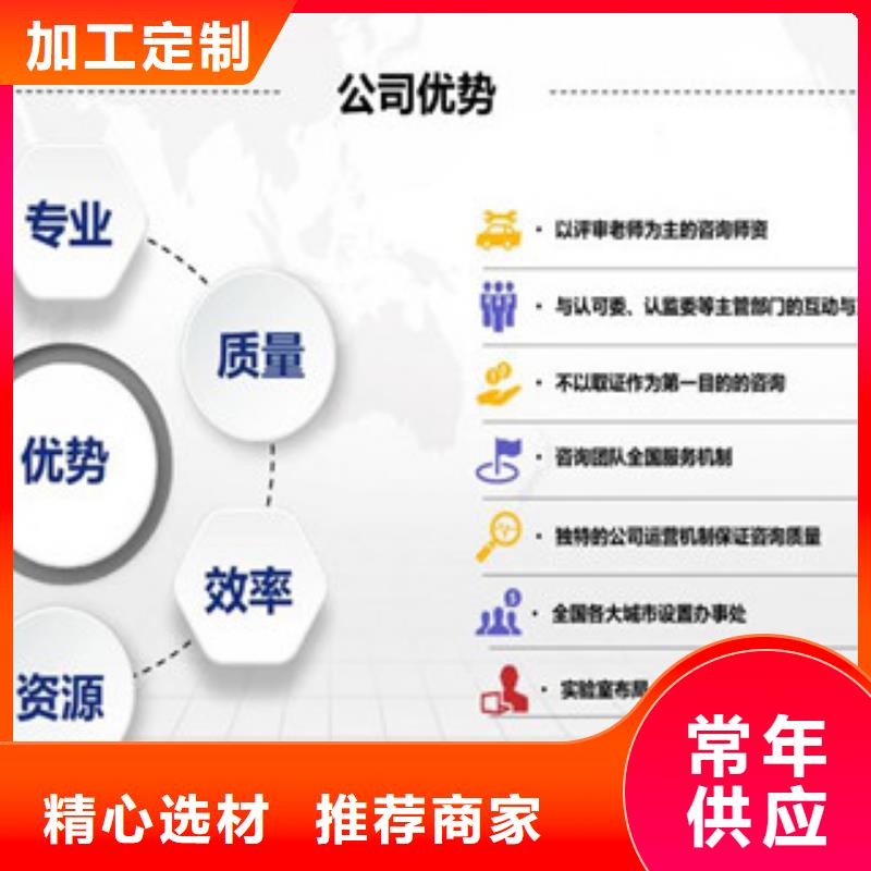 CNAS实验室认可-实验室认可N年大品牌