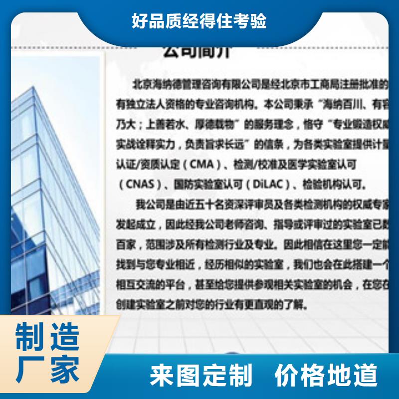 CNAS实验室认可_CMA时间周期支持定制加工