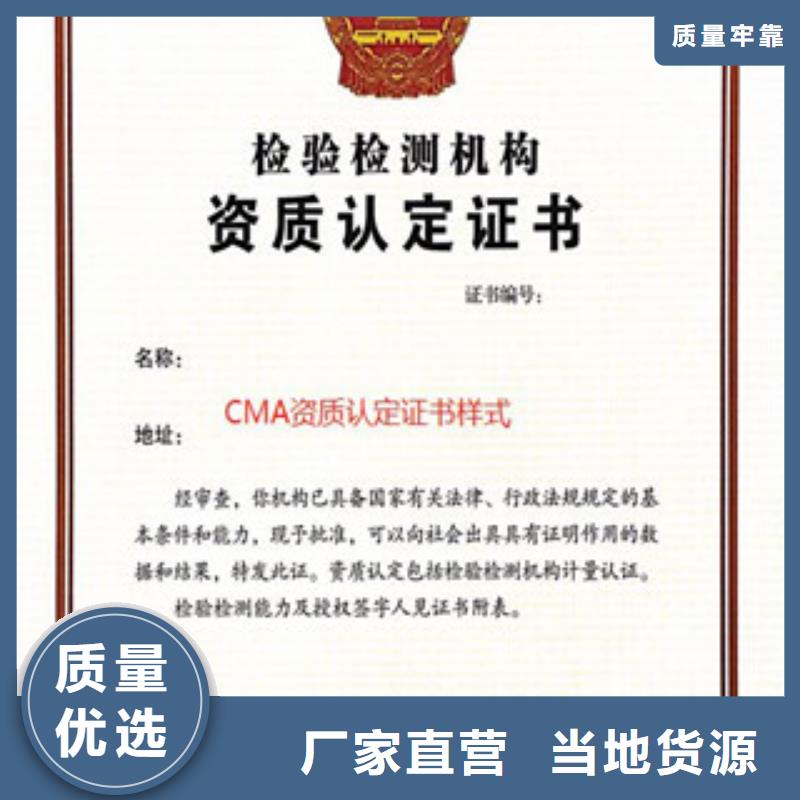 【CNAS实验室认可】,实验室认可工厂直销