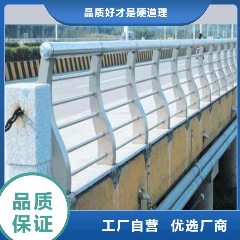 桥梁护栏防撞栏杆贴心服务
