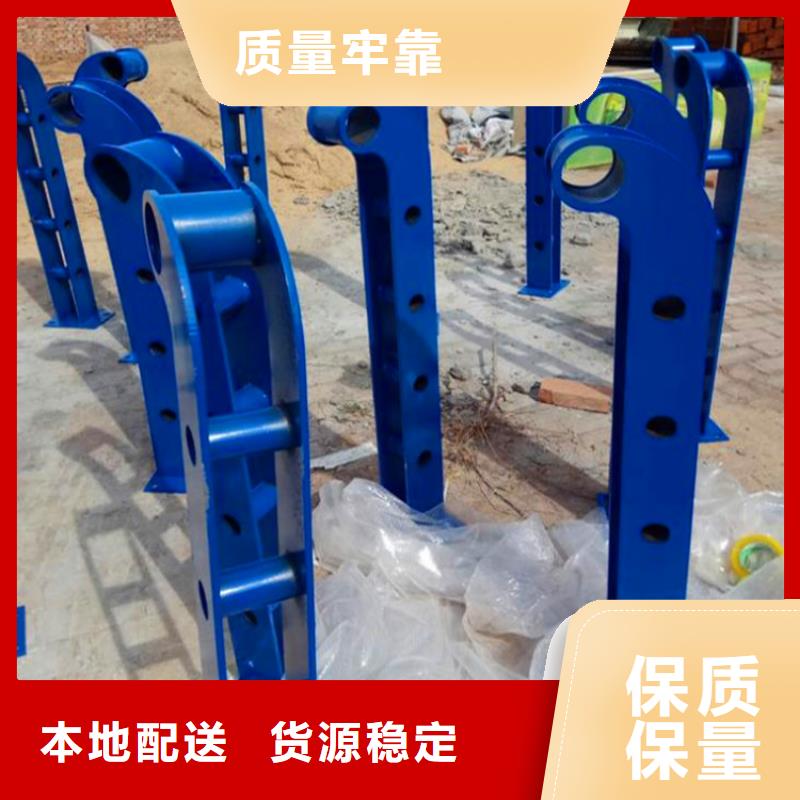 桥梁护栏河道栏杆物流配货上门