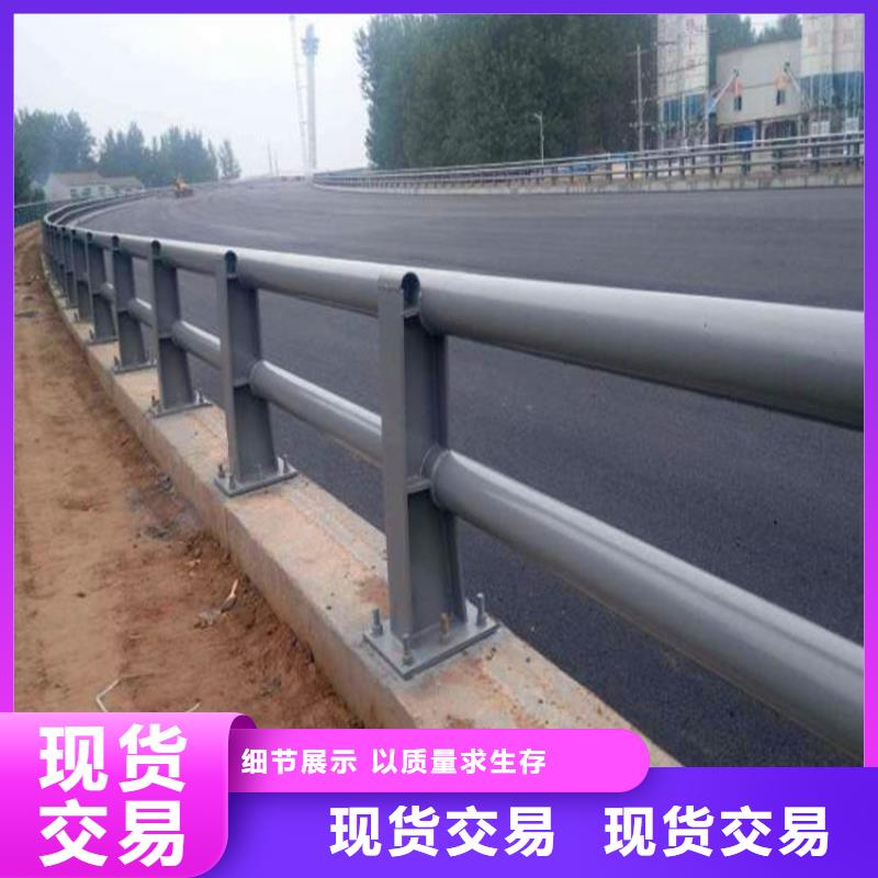 【桥梁护栏】河道栏杆实时报价