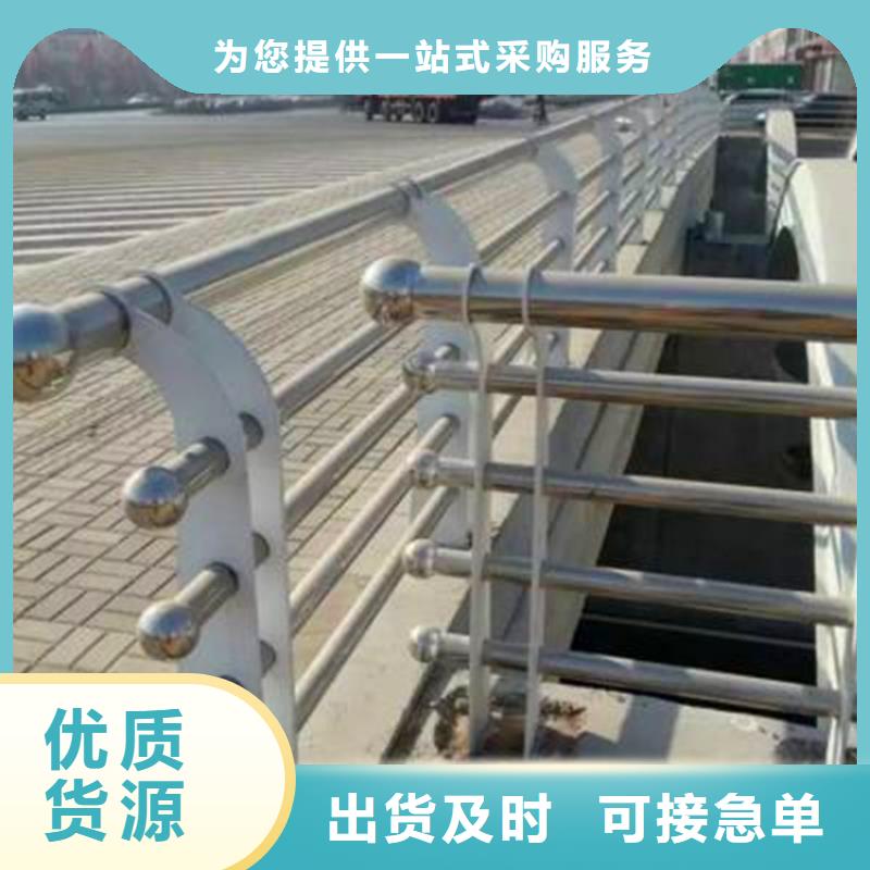 桥梁护栏河道栏杆物流配货上门