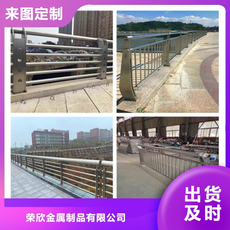 【桥梁护栏】河道栏杆实时报价