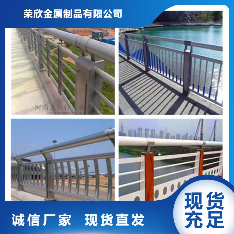 桥梁护栏河道栏杆物流配货上门