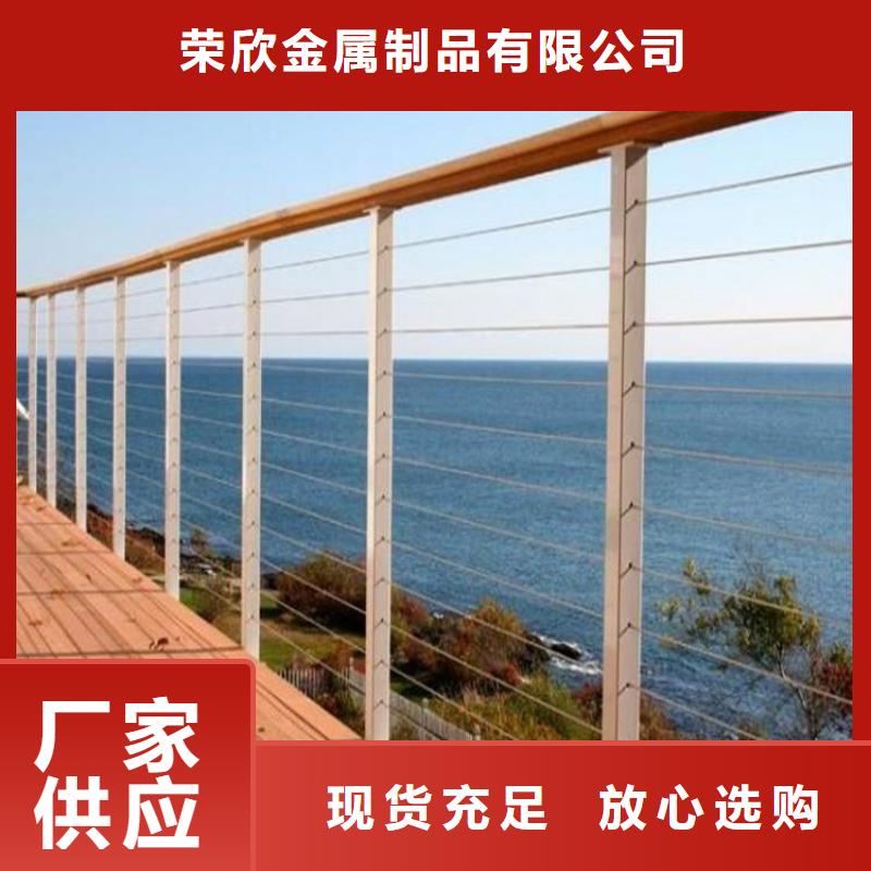 钢丝绳护栏桥梁钢板立柱安装价格