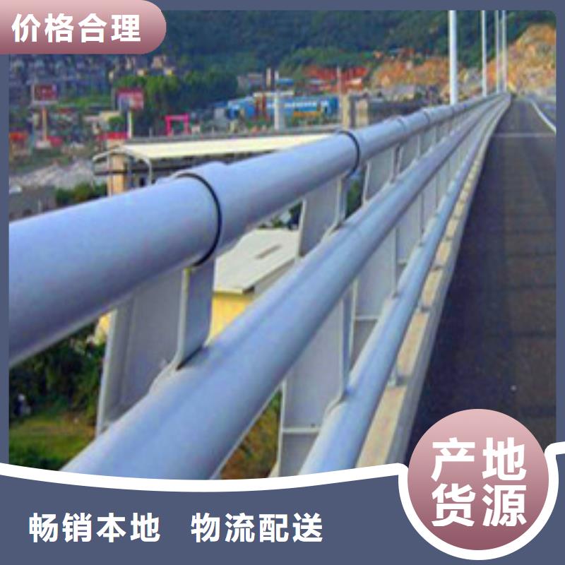 景观护栏防撞栏杆用心制作