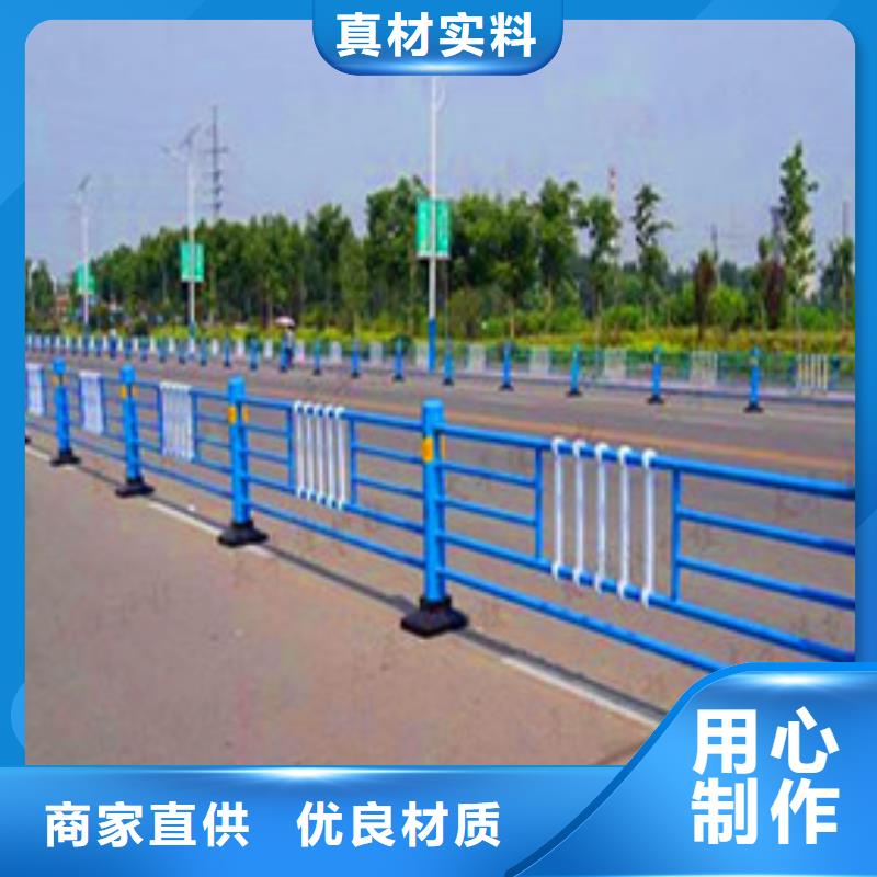 景观护栏防撞栏杆用心制作