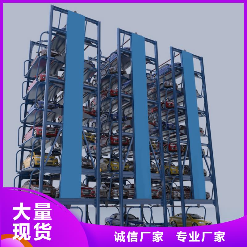 机械停车库二手回收厂家租赁设备升降机升降平台