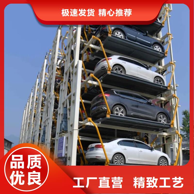 立体车库,立体车库厂家研发生产销售
