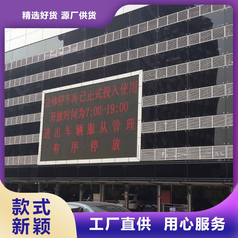 立体车位高价回收维修安装哪家好可靠