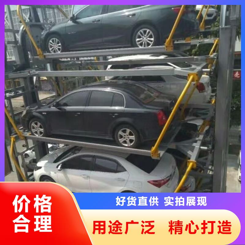 机械停车库二手回收厂家租赁设备升降机升降平台