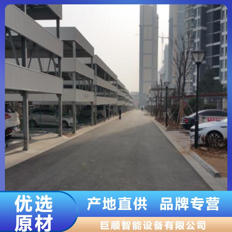  立体车库价格低