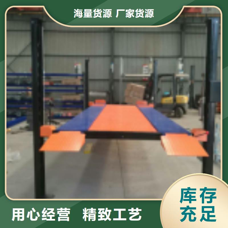 自流井上猪升降机升降平台厂家销售
