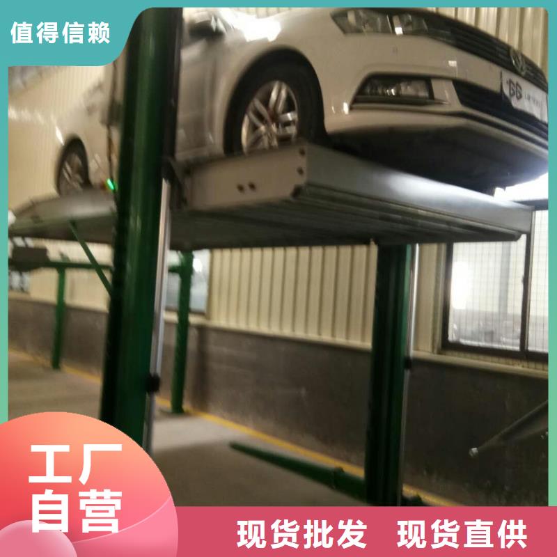 立体车库,立体车库厂家研发生产销售