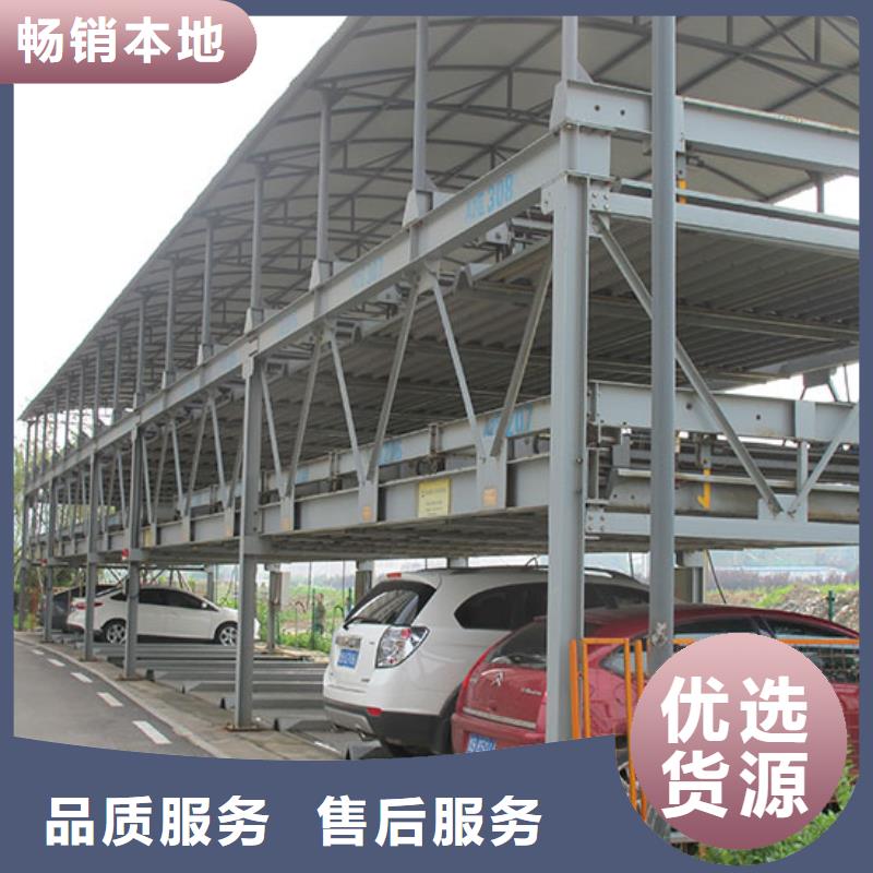 立体车库,立体车库厂家研发生产销售