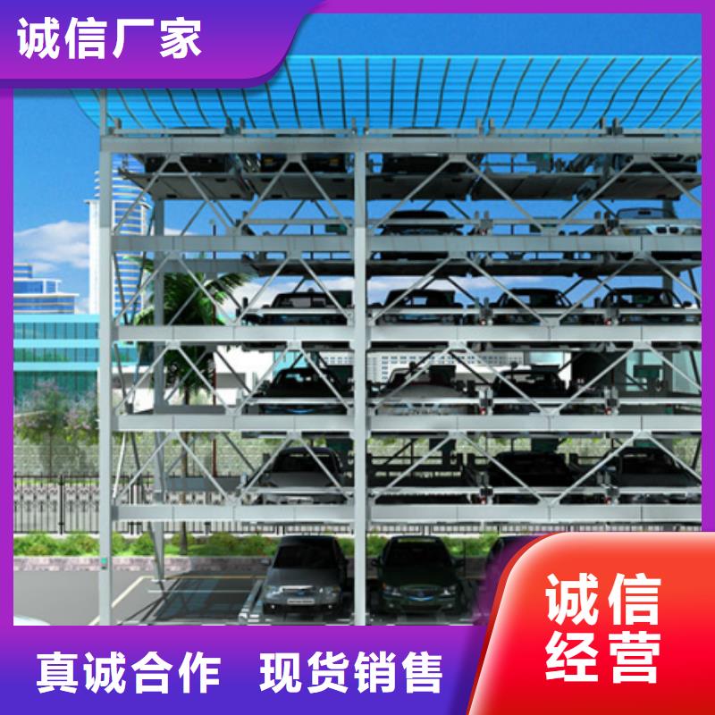 立体车库,立体车库厂家研发生产销售