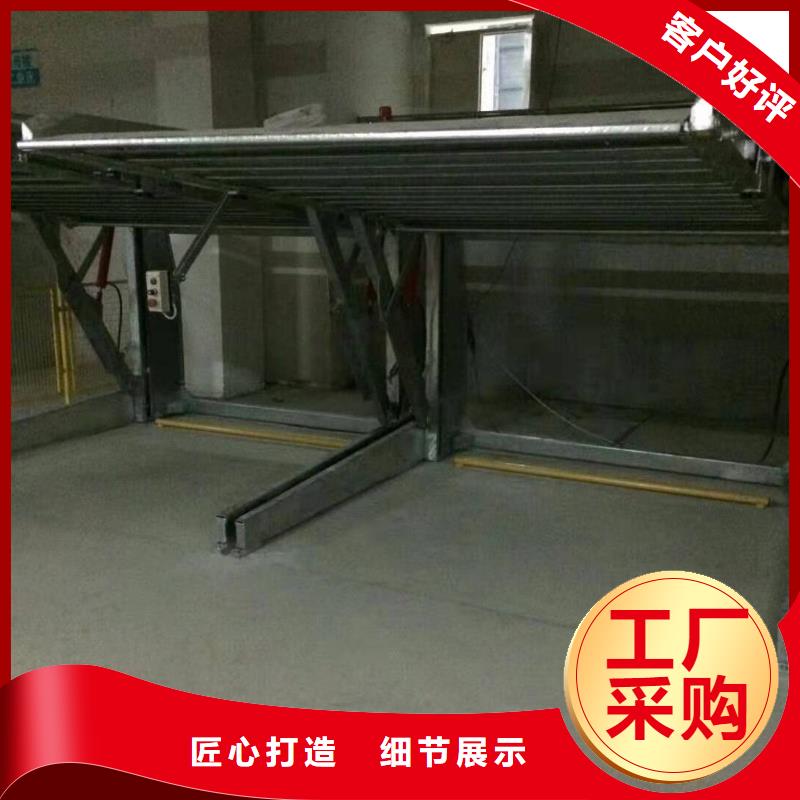 立体车位出租租赁验收回收厂家维修安装