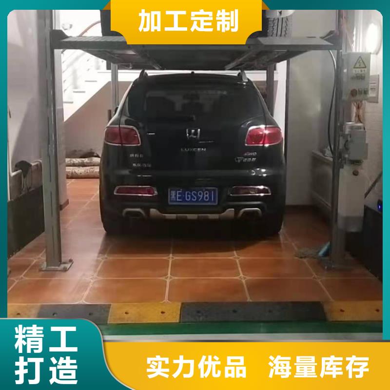 机械停车库二手回收厂家租赁设备升降机升降平台