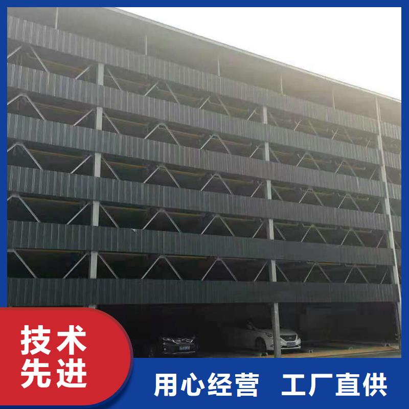 立体车库升降车位保障产品质量