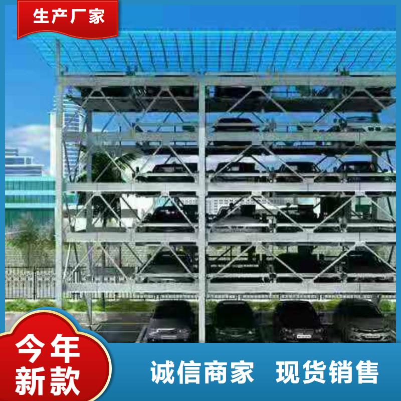 自流井上猪升降机升降平台厂家销售