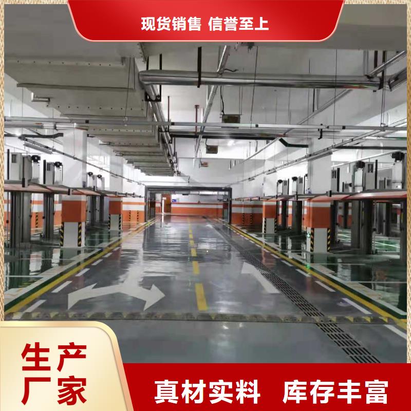 立体车位出租租赁验收回收厂家维修安装