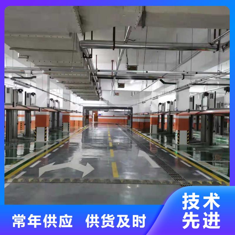立体车位出租租赁验收回收厂家维修安装