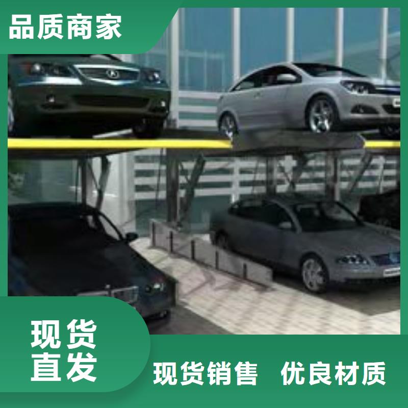 立体车位出租租赁验收回收厂家维修安装