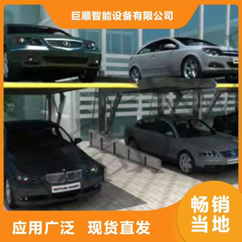 立体车库厂家直销省心省钱
