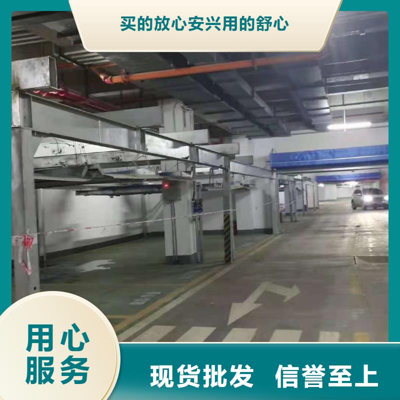 立体车库厂家直销省心省钱