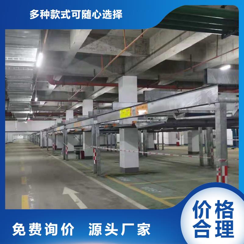 立体车库,立体车库厂家研发生产销售
