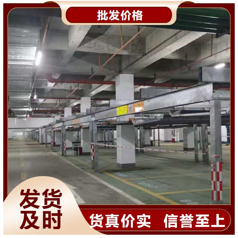 立体车库厂家直销省心省钱