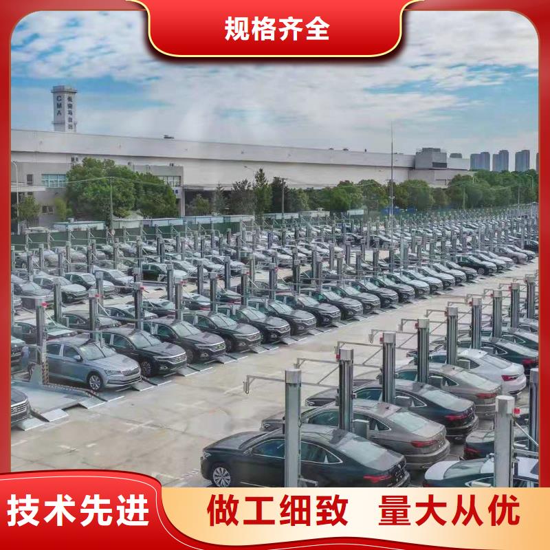 立体车库价格低