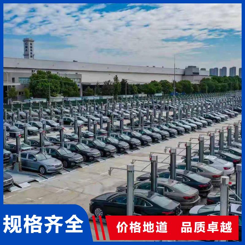 机械停车库二手回收厂家租赁设备升降机升降平台