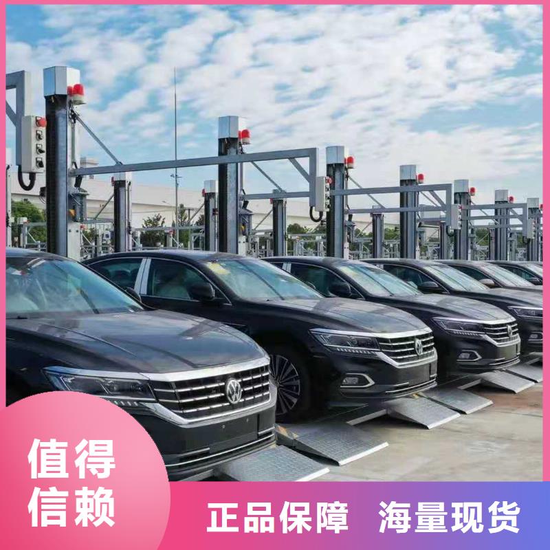 立体车库厂家直销省心省钱