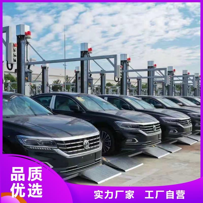立体车库价格低