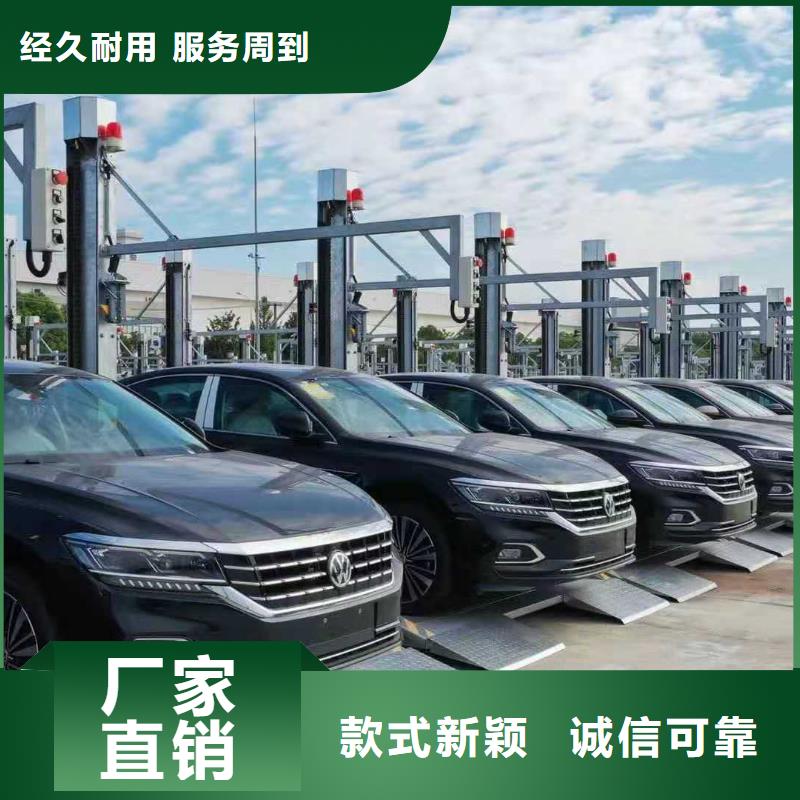 立体车位高价回收维修安装哪家好可靠
