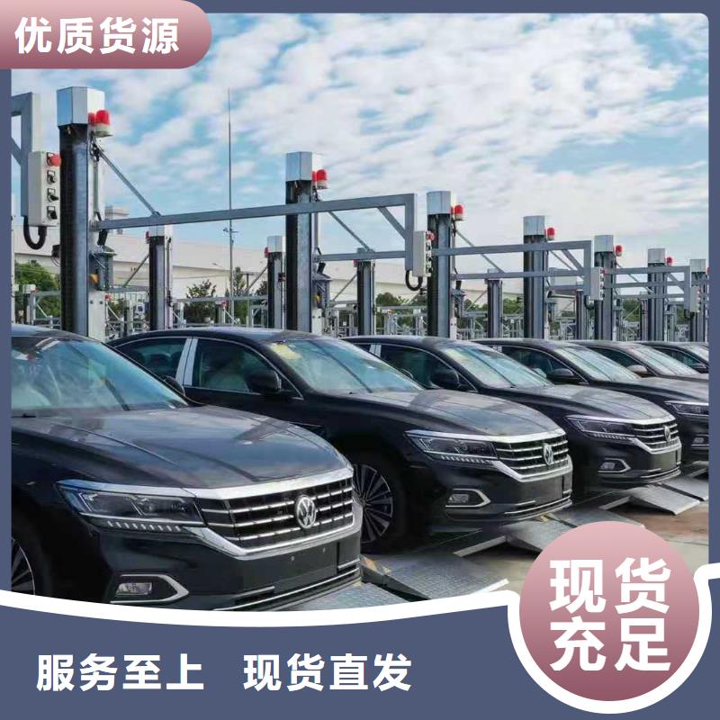 立体车位出租租赁验收回收厂家维修安装