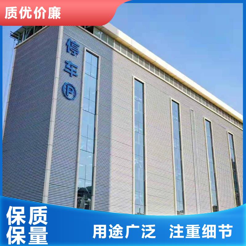 立体车库价格低