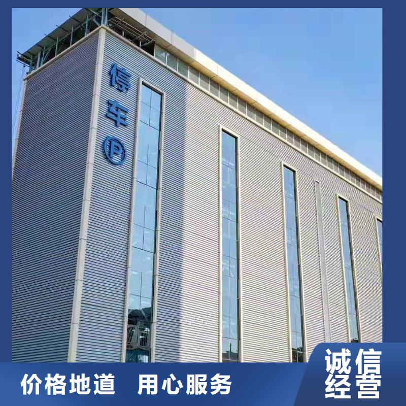 立体车库厂家直销省心省钱