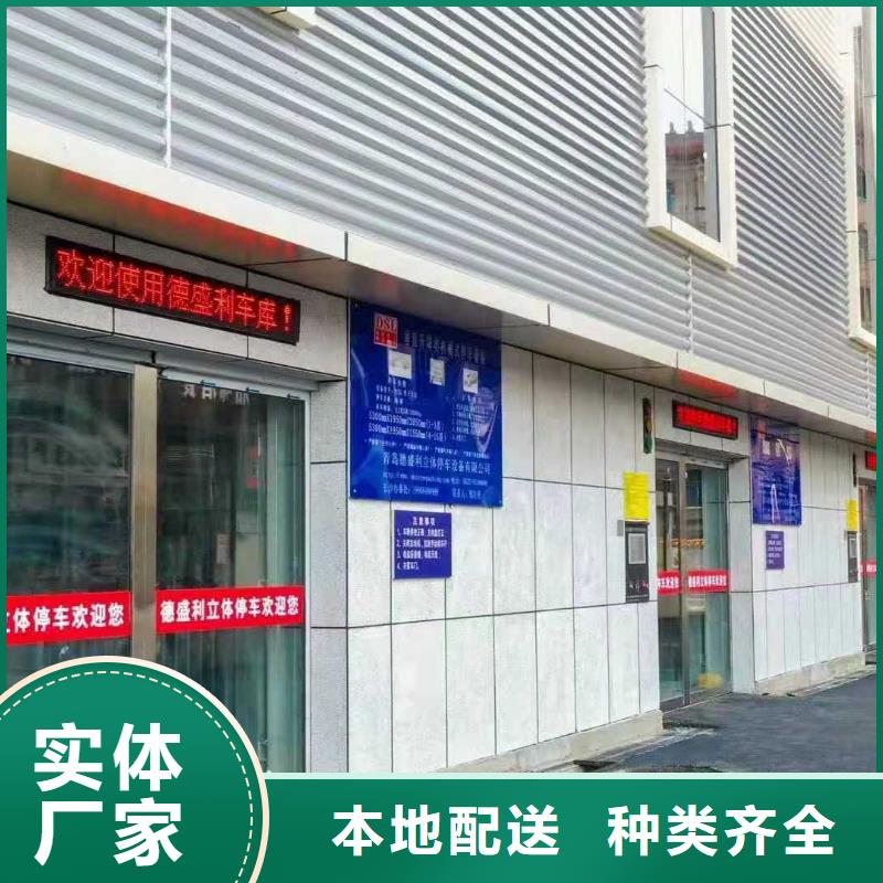 自流井上猪升降机升降平台厂家销售