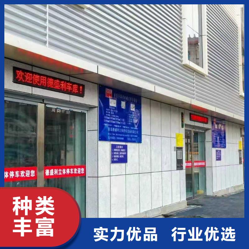机械停车库二手租赁出租过规划验收哪家好可靠